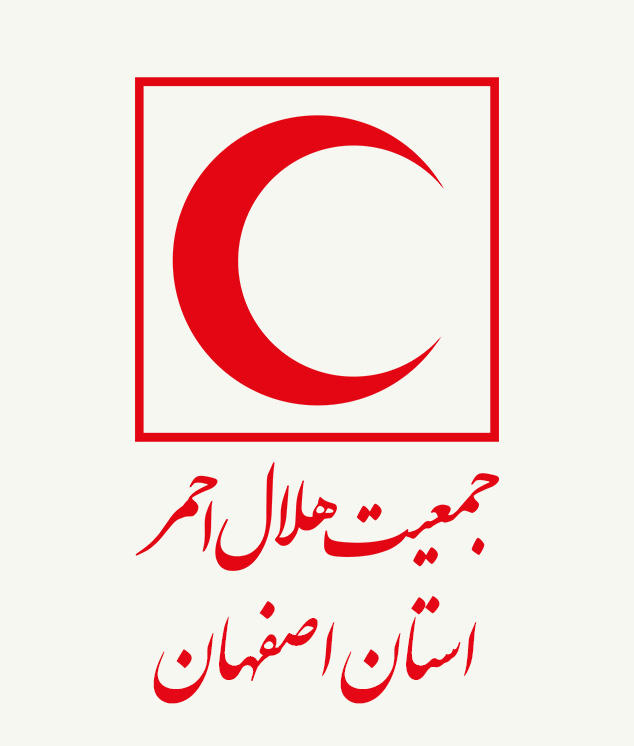 جمعیت هلال احمر استان اصفهان